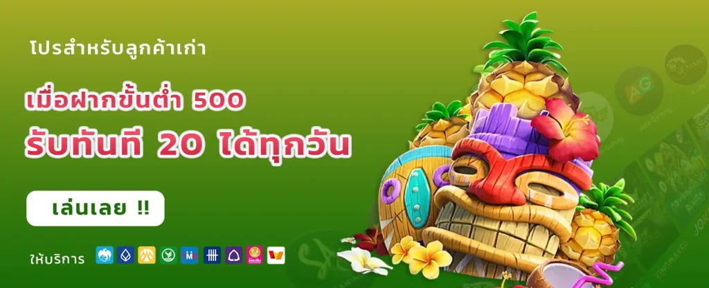 PAYAK99