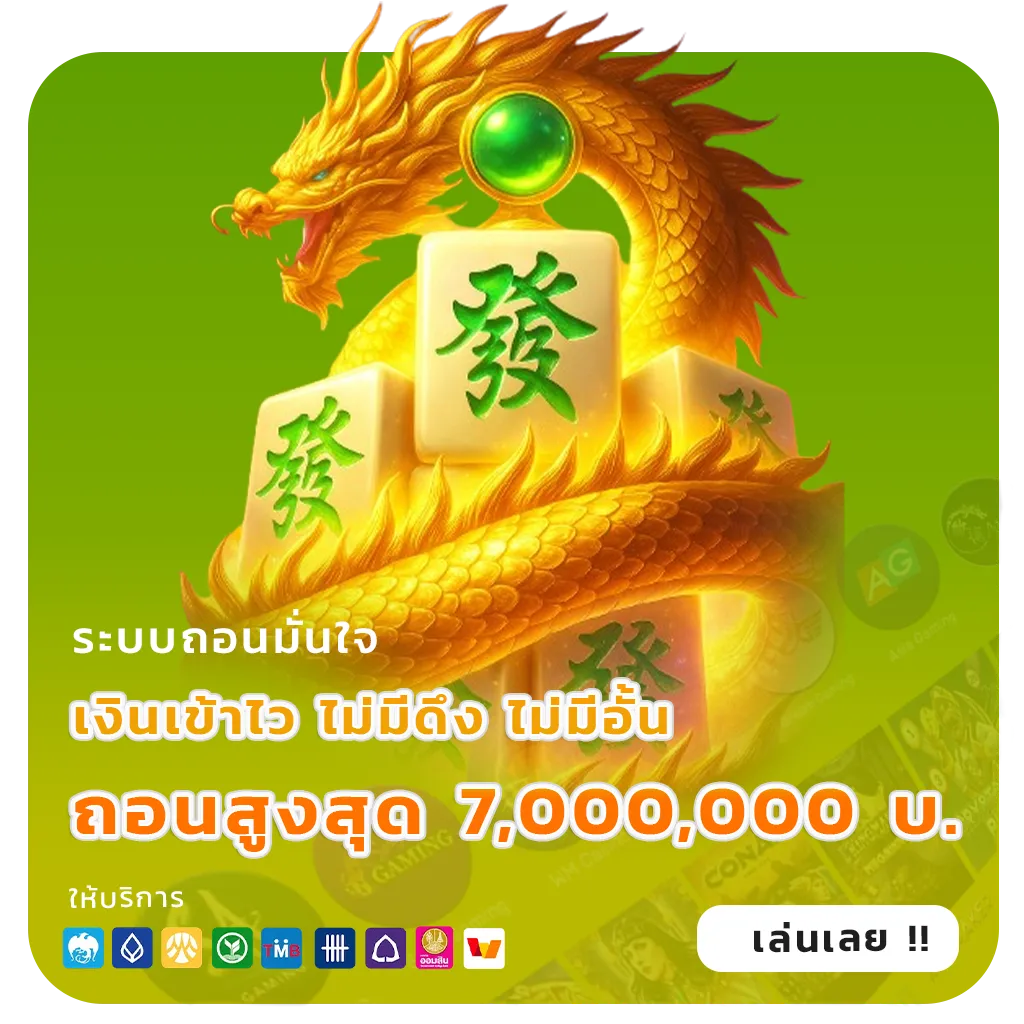 one okgold