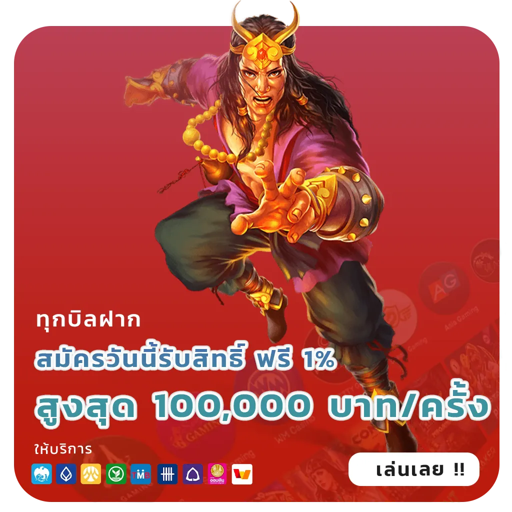 oneokgold เข้าสู่ระบบ